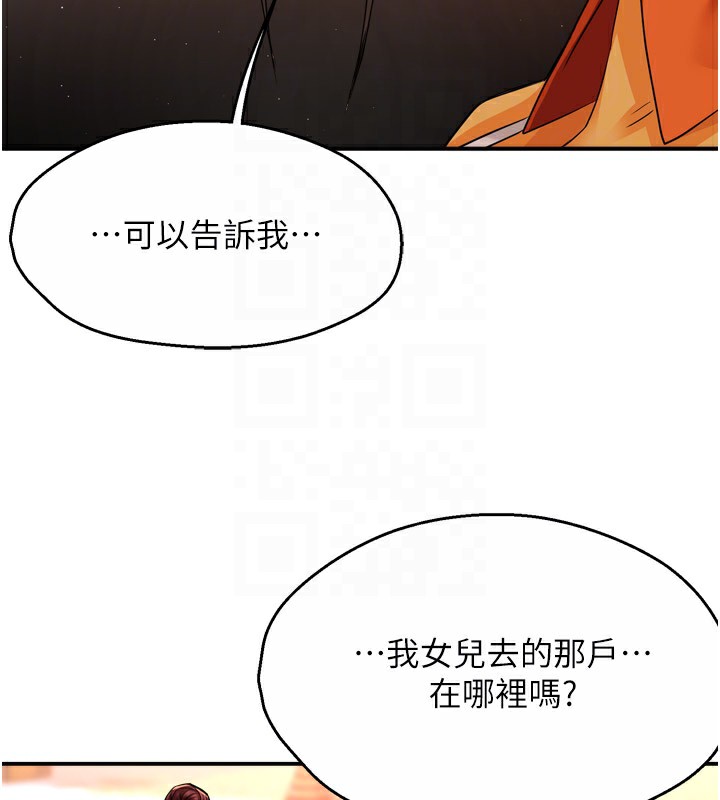 19P - 痒乐多阿姨