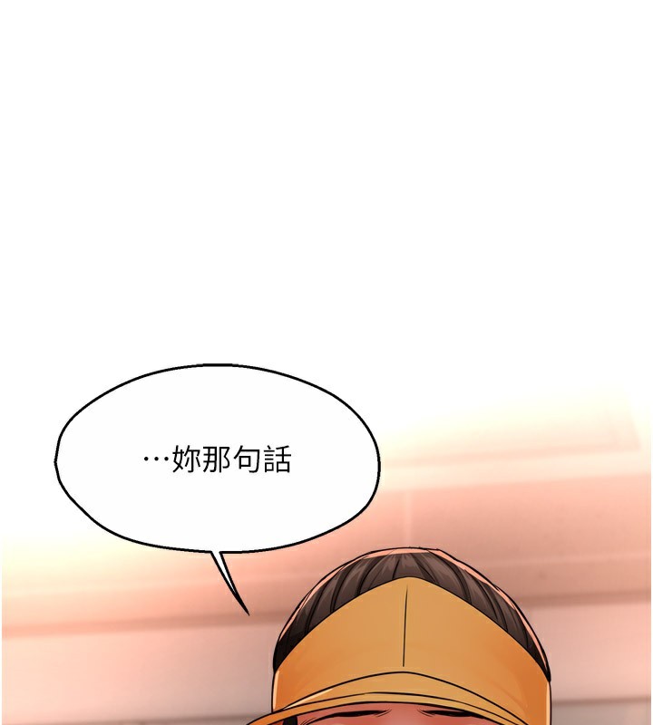 1P - 痒乐多阿姨