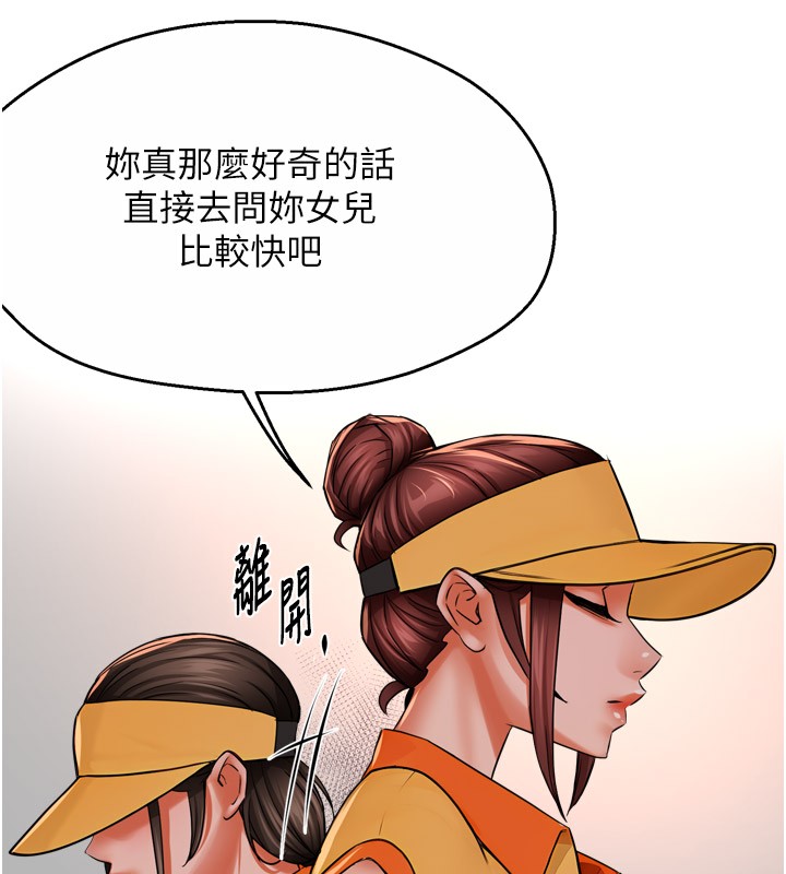 24P - 痒乐多阿姨