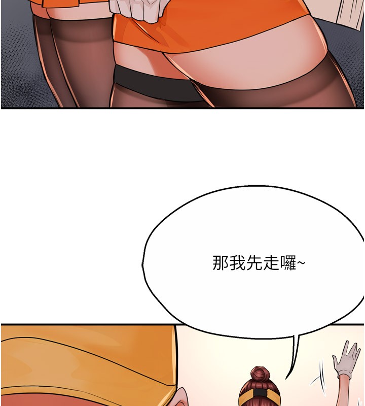 26P - 痒乐多阿姨