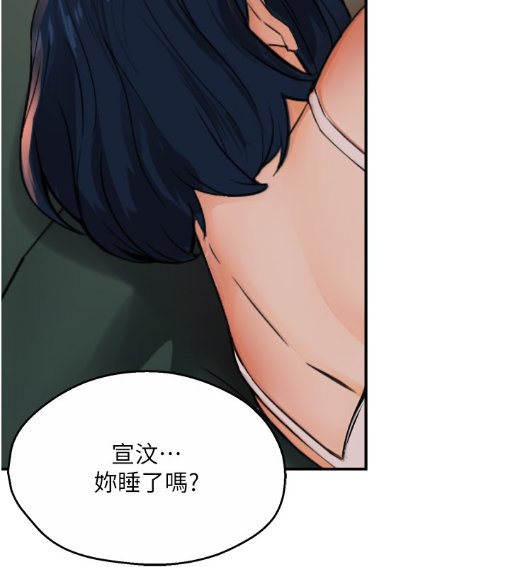 43P - 痒乐多阿姨
