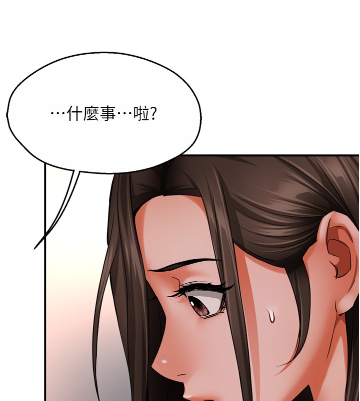 48P - 痒乐多阿姨