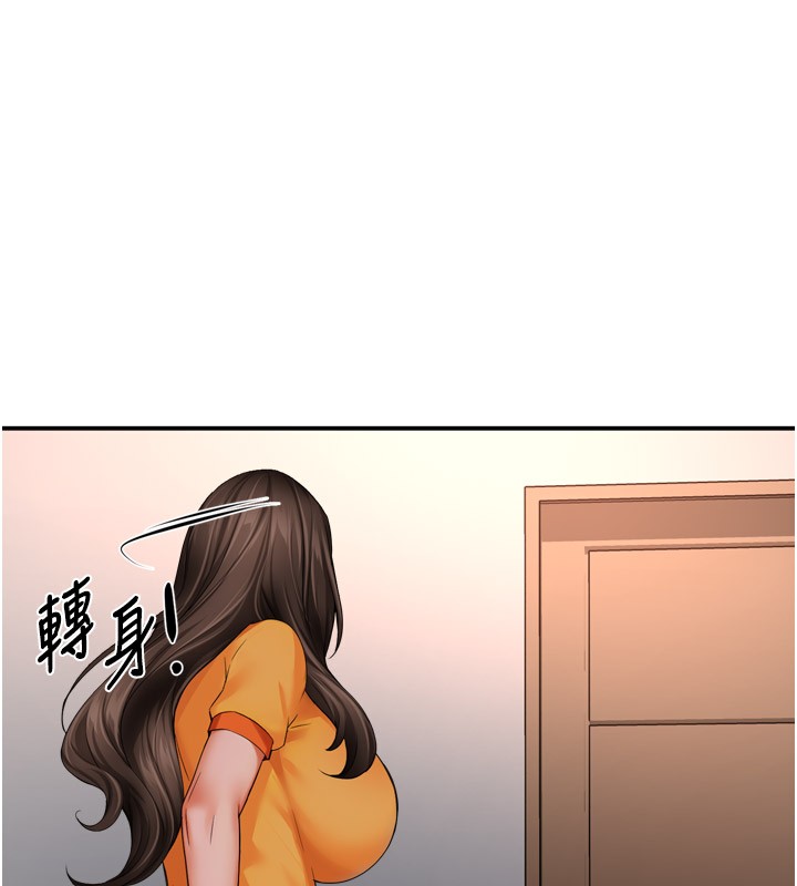 54P - 痒乐多阿姨