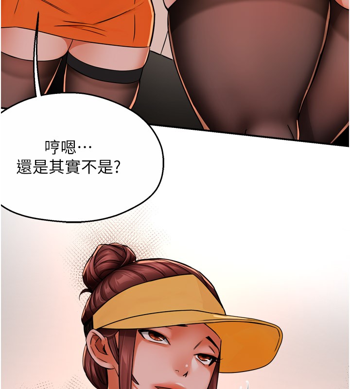 5P - 痒乐多阿姨