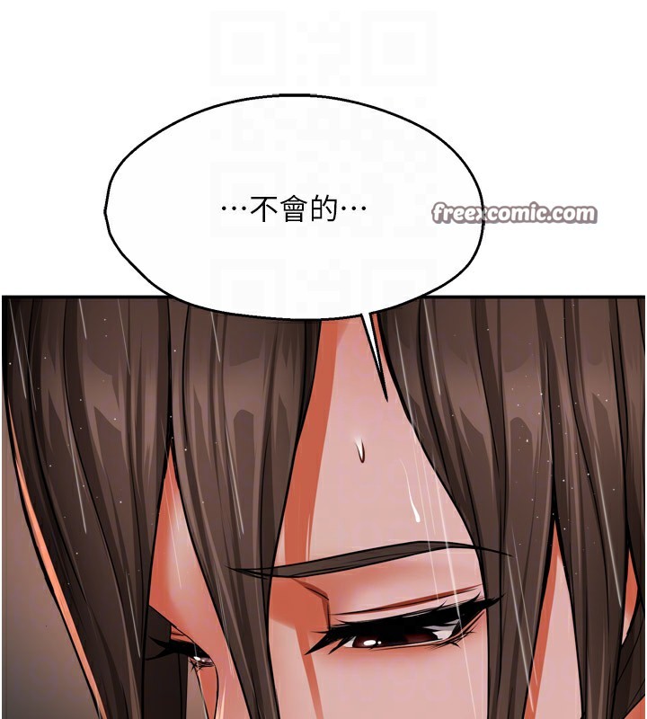 60P - 痒乐多阿姨