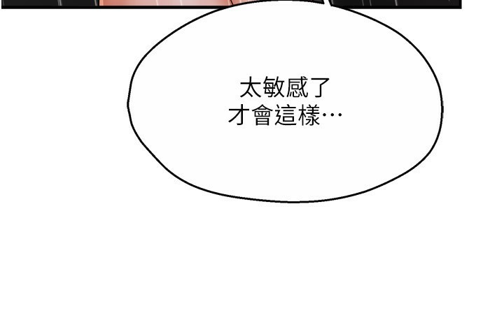 64P - 痒乐多阿姨