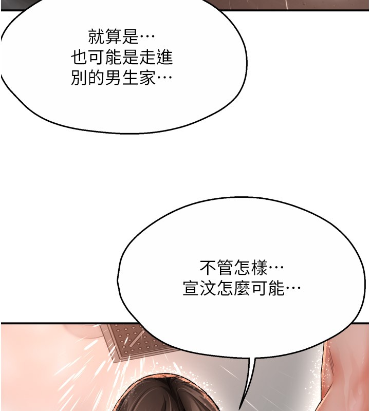 66P - 痒乐多阿姨