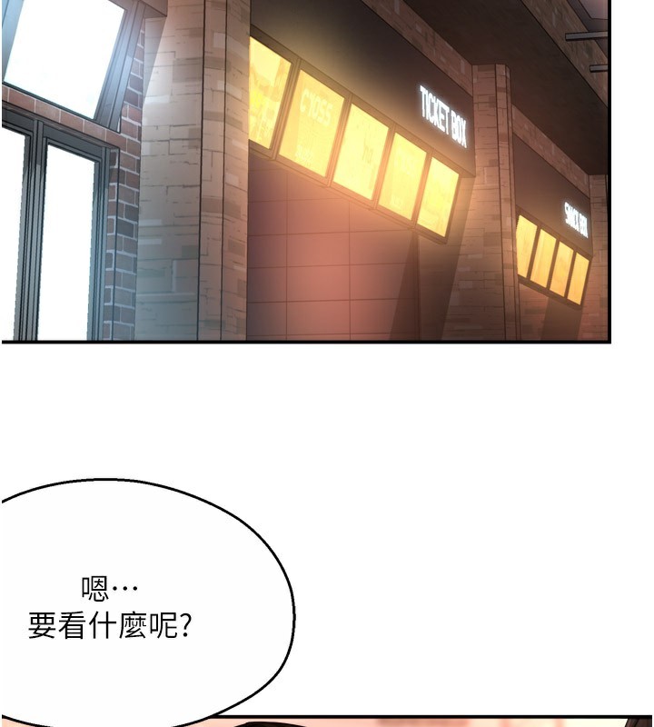 71P - 痒乐多阿姨
