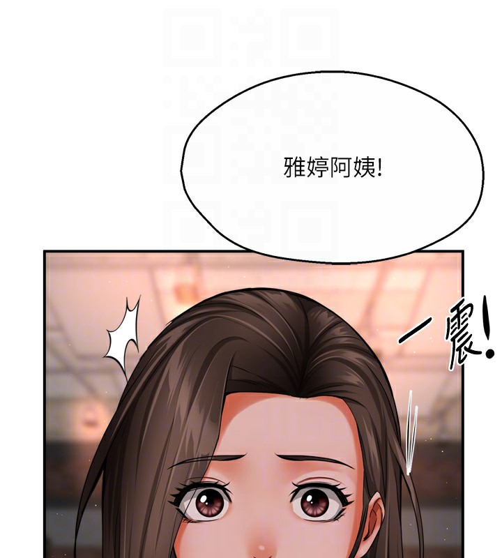 78P - 痒乐多阿姨