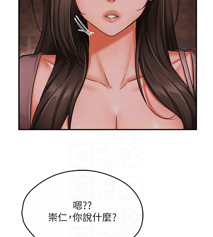 79P - 痒乐多阿姨