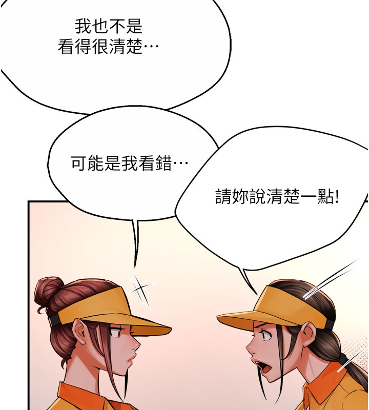 7P - 痒乐多阿姨