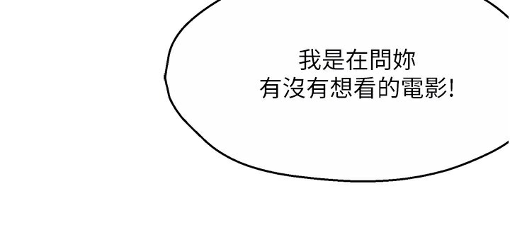 81P - 痒乐多阿姨