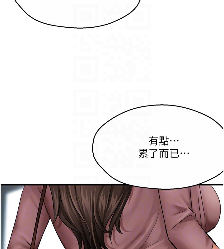 86P - 痒乐多阿姨