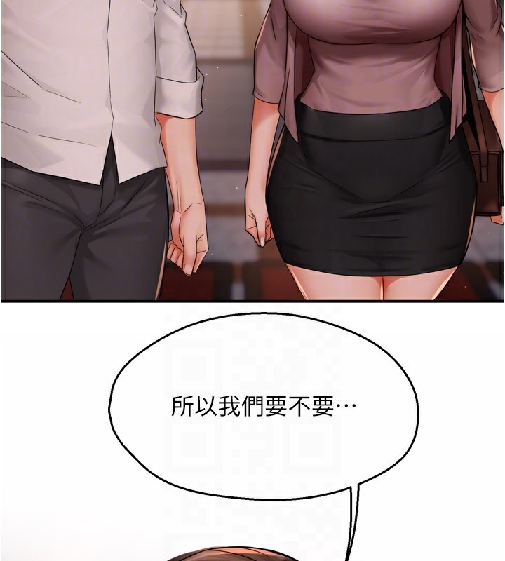 92P - 痒乐多阿姨