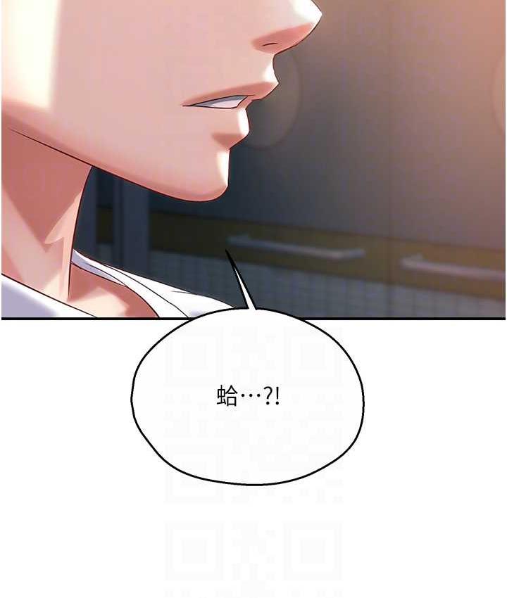 107P - 痒乐多阿姨