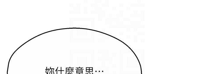 108P - 痒乐多阿姨