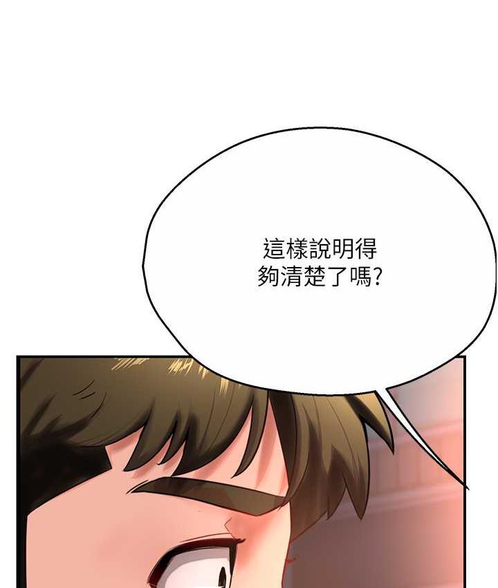 122P - 痒乐多阿姨