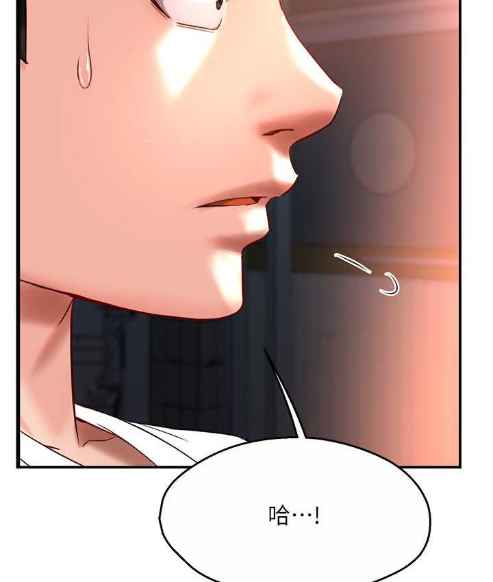 123P - 痒乐多阿姨