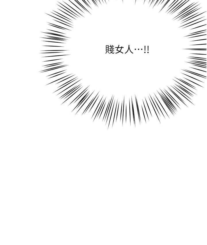 127P - 痒乐多阿姨
