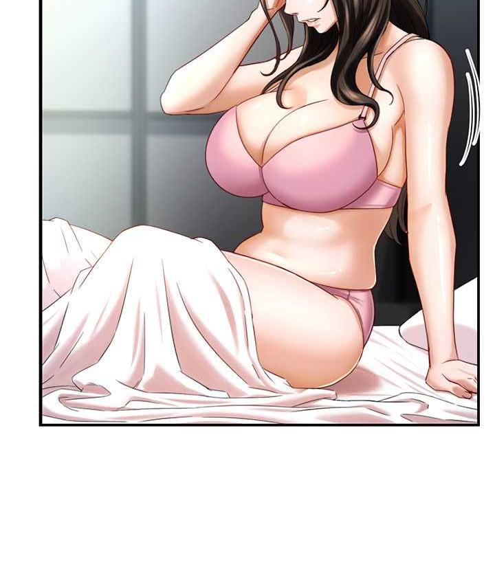 137P - 痒乐多阿姨