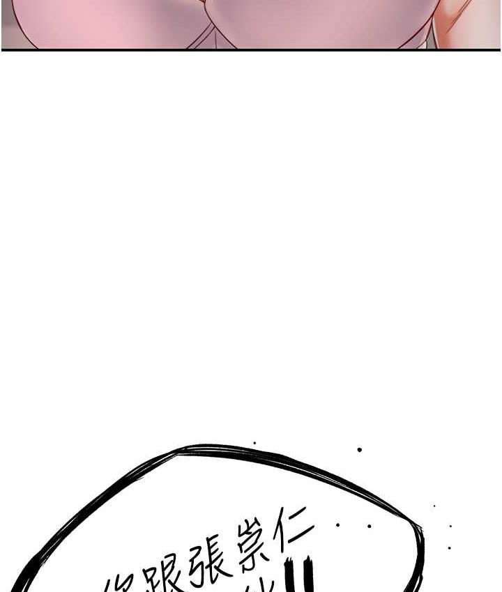 147P - 痒乐多阿姨