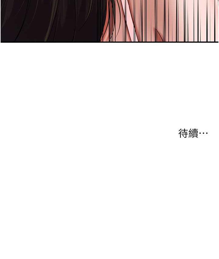 153P - 痒乐多阿姨