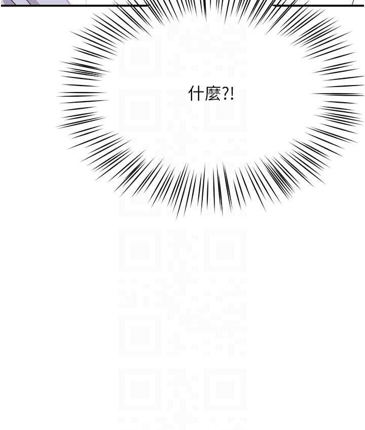 19P - 痒乐多阿姨