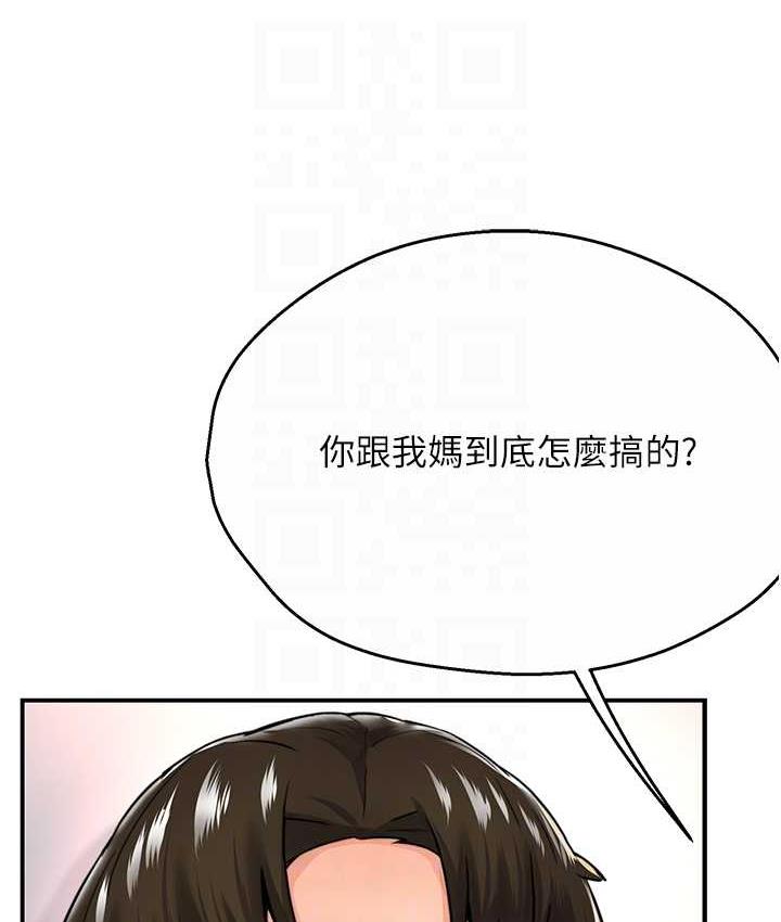 31P - 痒乐多阿姨