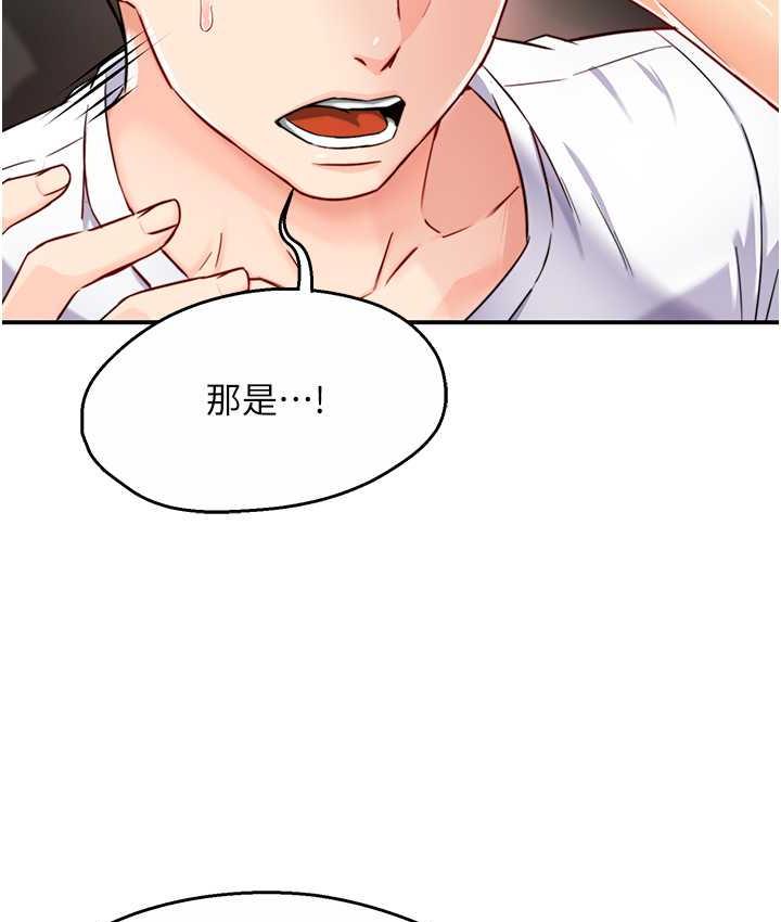 38P - 痒乐多阿姨