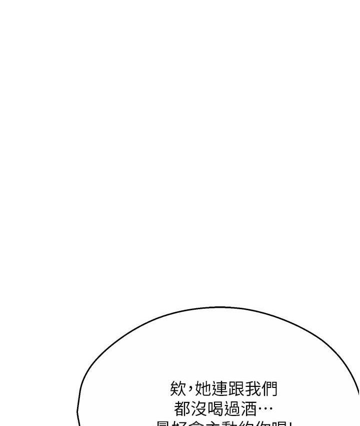 41P - 痒乐多阿姨