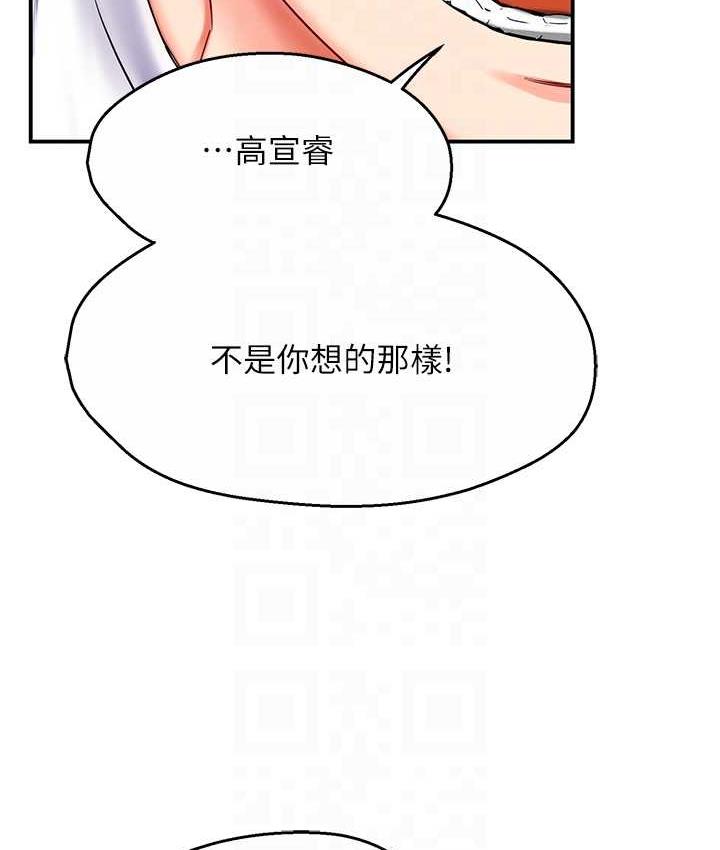 45P - 痒乐多阿姨