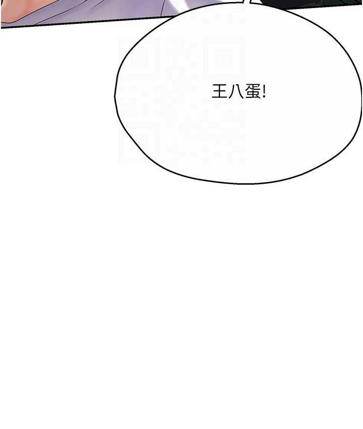 47P - 痒乐多阿姨