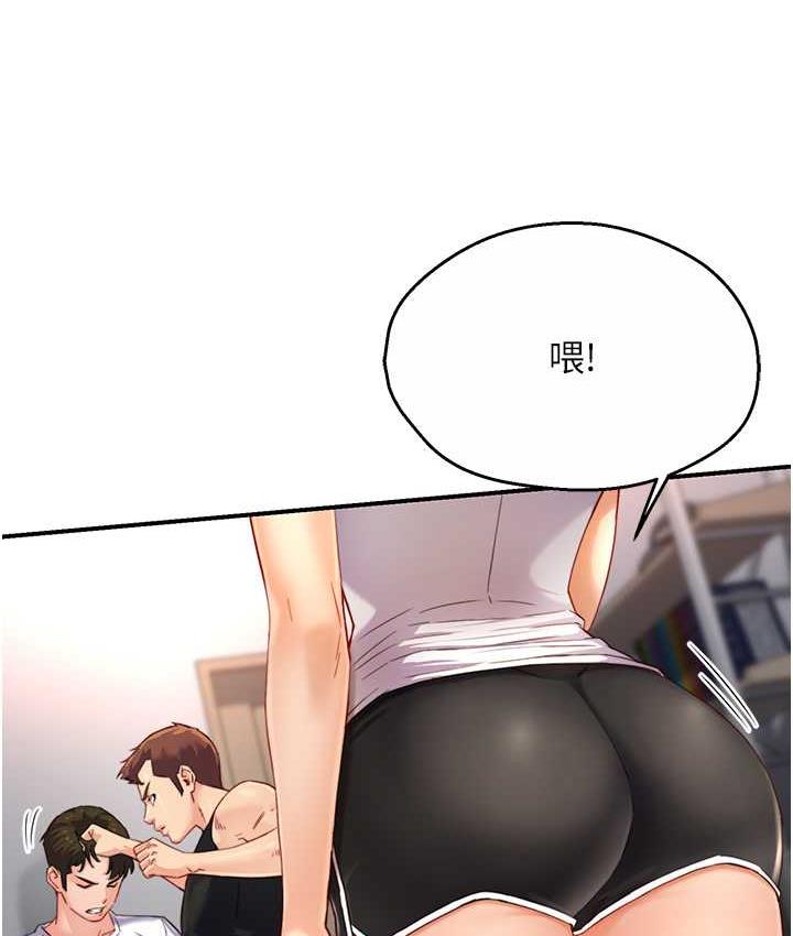 48P - 痒乐多阿姨