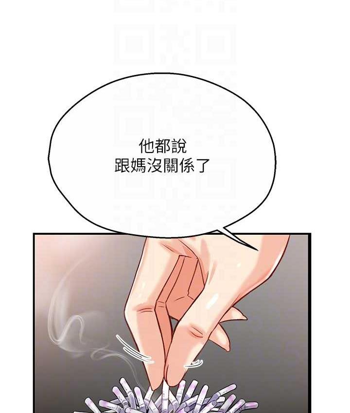 56P - 痒乐多阿姨