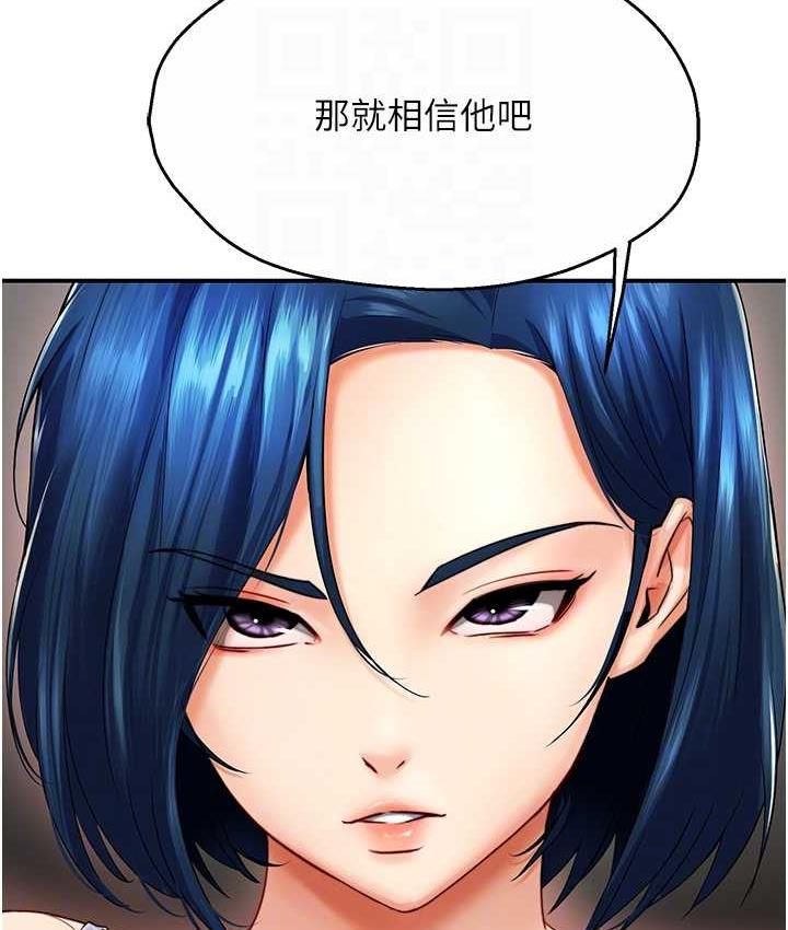 58P - 痒乐多阿姨