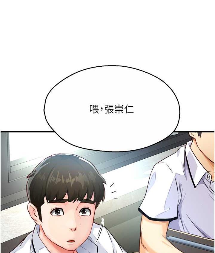 6P - 痒乐多阿姨