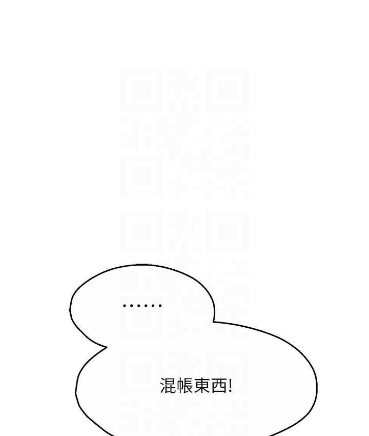 68P - 痒乐多阿姨