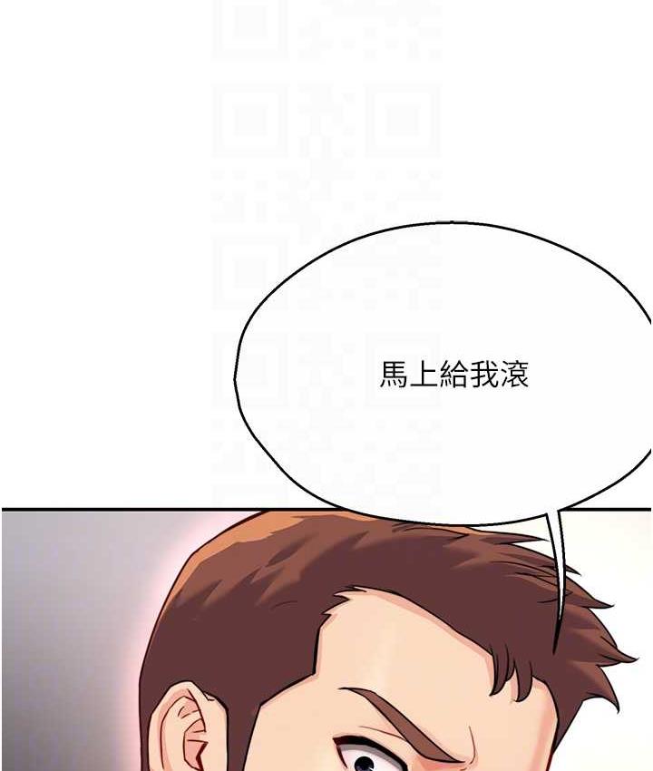 70P - 痒乐多阿姨