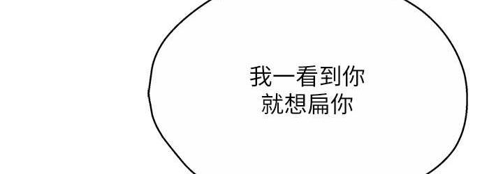72P - 痒乐多阿姨