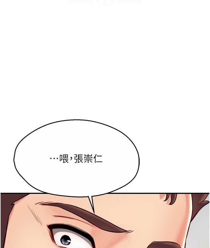 77P - 痒乐多阿姨