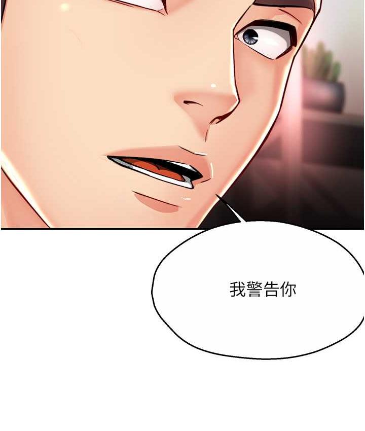 78P - 痒乐多阿姨