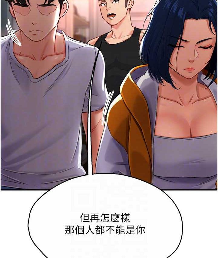 82P - 痒乐多阿姨