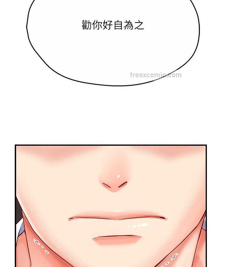 84P - 痒乐多阿姨