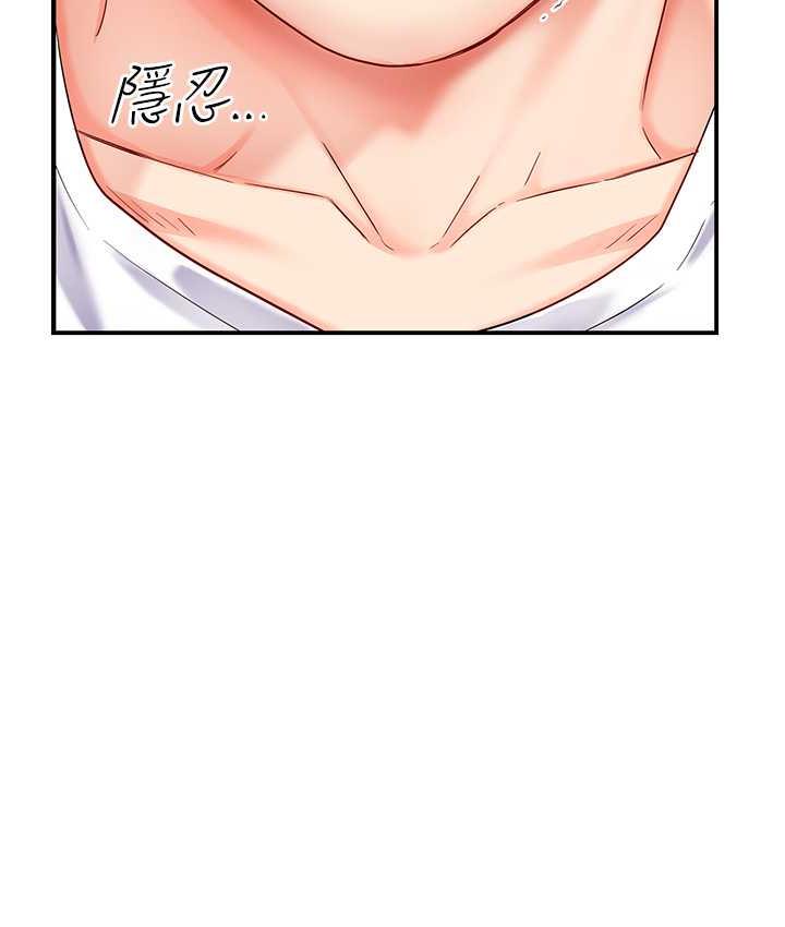 85P - 痒乐多阿姨