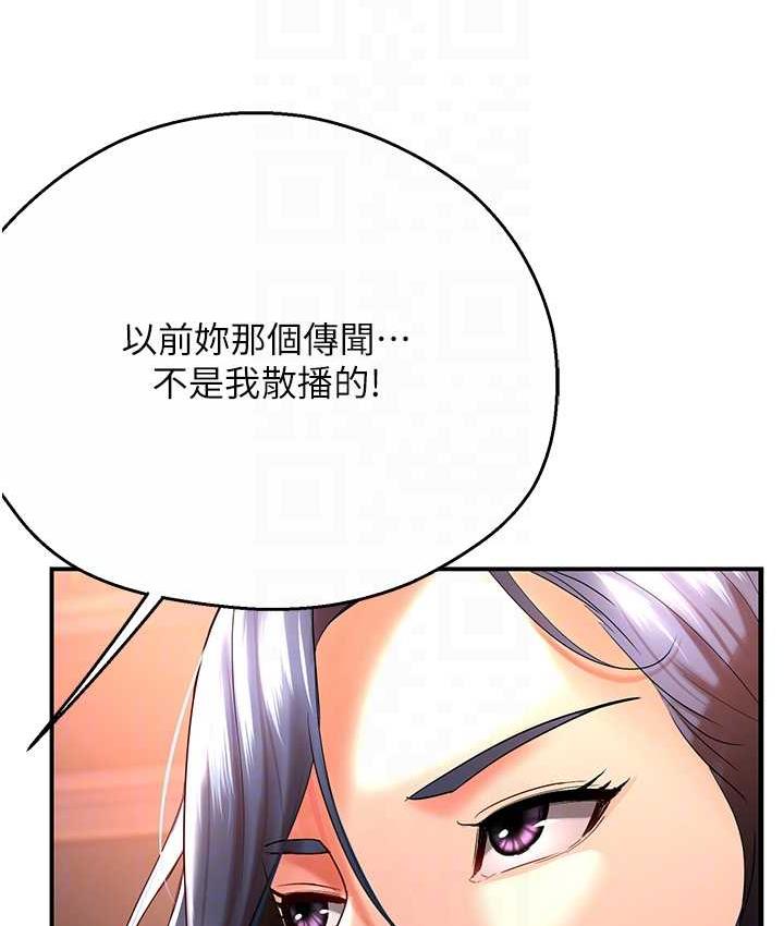 94P - 痒乐多阿姨