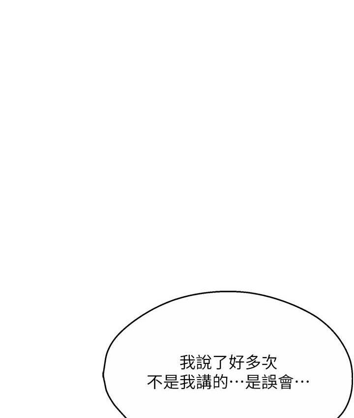 96P - 痒乐多阿姨