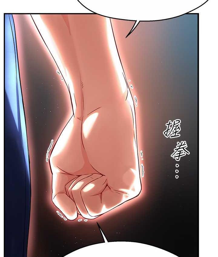 97P - 痒乐多阿姨