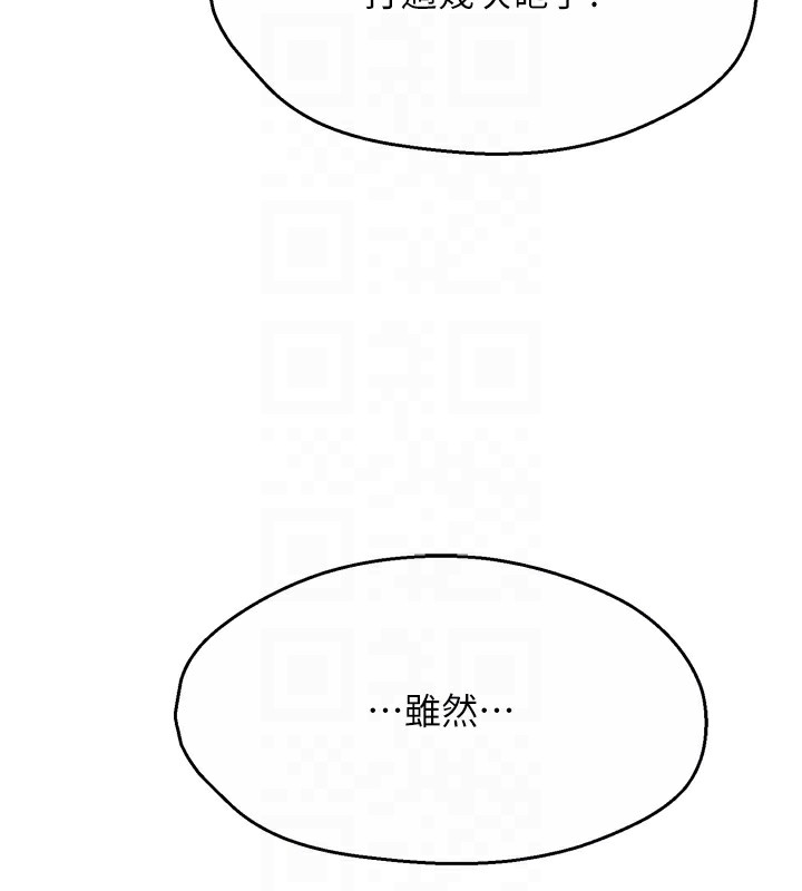 102P - 痒乐多阿姨