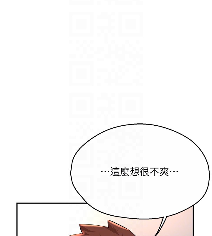 103P - 痒乐多阿姨