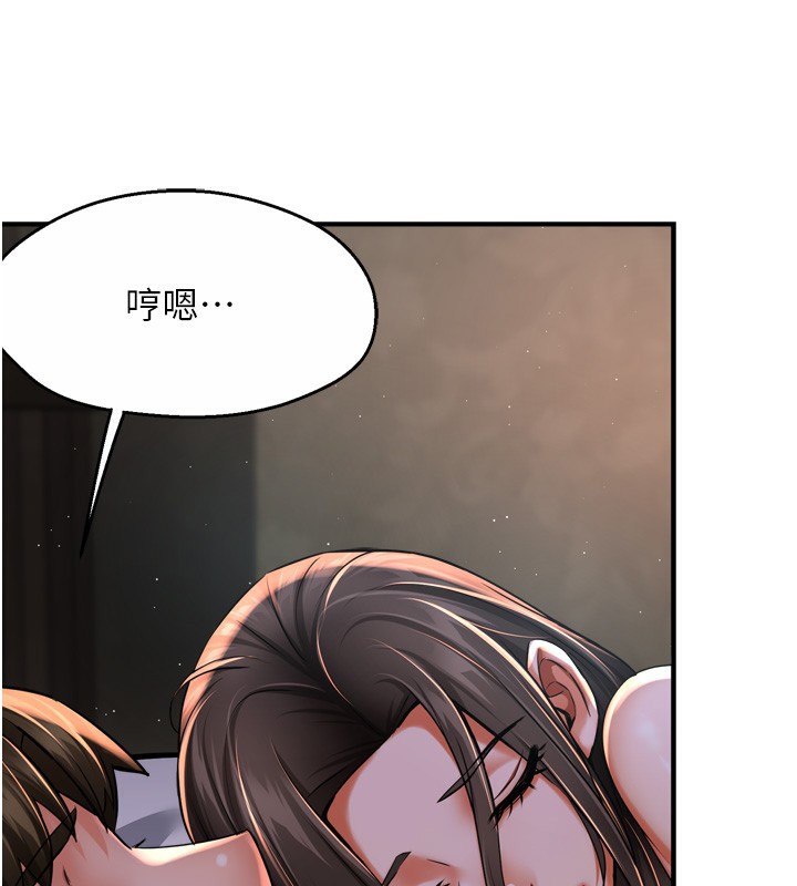 112P - 痒乐多阿姨